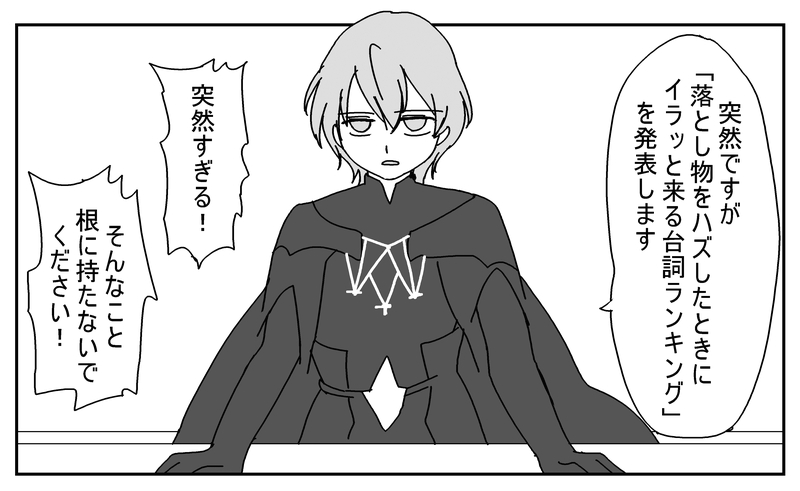 ろじ 初周 紅花 終えたよらくがき Fe風花雪月 ベレト先生おかしいです注意 散策しんどい問題は落とし物を完全スルーするようにしたらだいぶ楽になりました