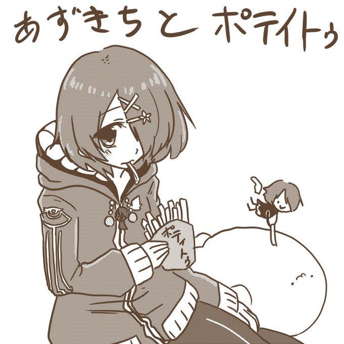 みとこん 頑張れ毎日投稿 Ldnczi9lpvdermu さんの漫画 92作目 ツイコミ 仮