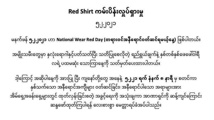 ❤️❤️❤️

လက်ဆင့်ကမ်းပေးကြပါ