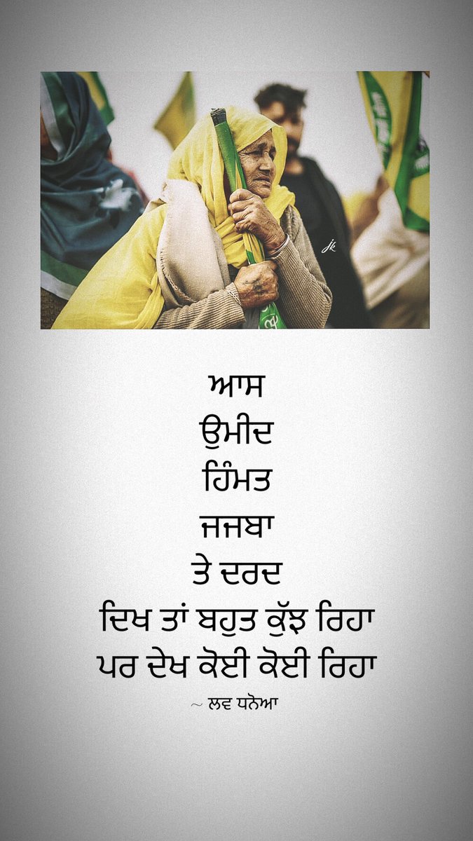 lovedhanoa_'s tweet photo. ✍🏻
#FarmersProstest 
#supportfarmers https://t.co/DaZ0qs0t4X