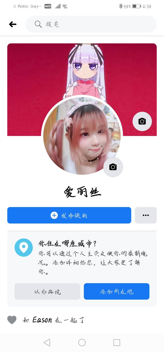 ailisi250's tweet photo. 这是我的fb(๑❛ᴗ❛๑) https://t.co/03wgF0mHVo