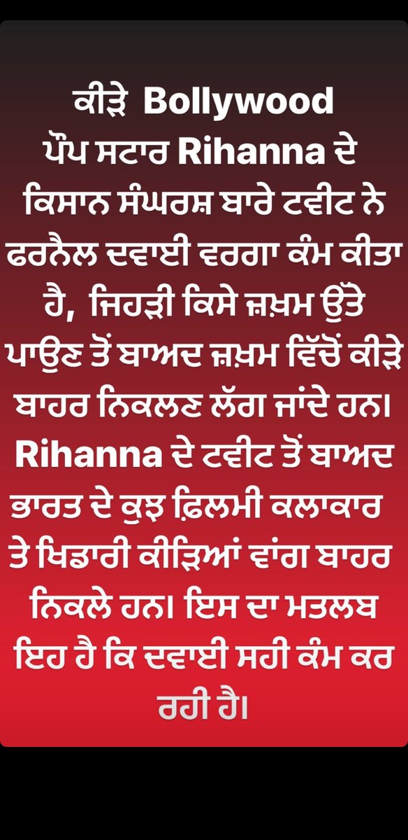 Gurpree43986258's tweet photo. #where_is_a_democracy
#fuc_ #IndianCricketTeam #BollywoodNowModiWood
@YUVSTRONG12 @akshaykumar @KanganaTeam @SunielVShetty @sachin_rt @imVkohli https://t.co/CGCJmA89L9