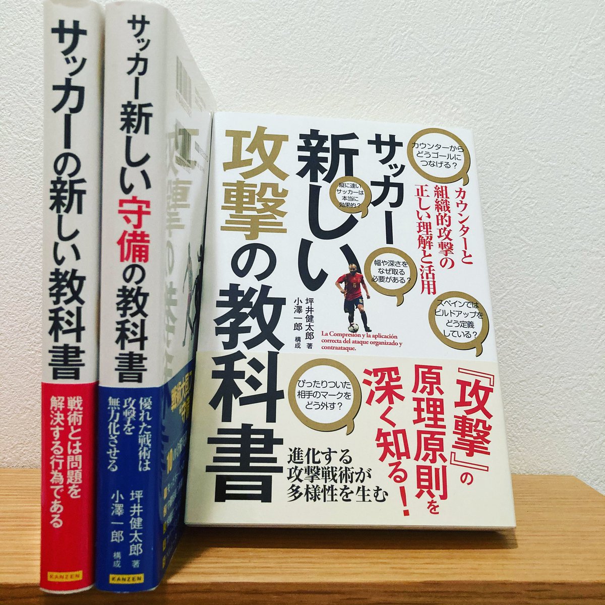 坪井健太郎 Kentaro Tsuboi Tsubocoach Twitter 坪井健太郎 Kentaro Tsuboi Tsubocoach Twitter