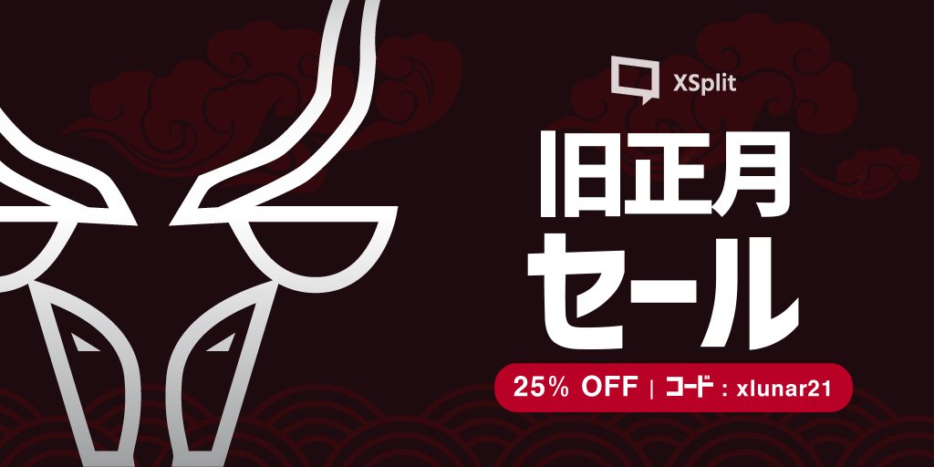 Xsplit Japan Xsplitjp Twitter