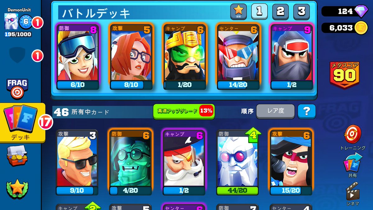 Rake フラグゲーム ゲーム フラグ Rake フラグゲーム ゲーム フラグ