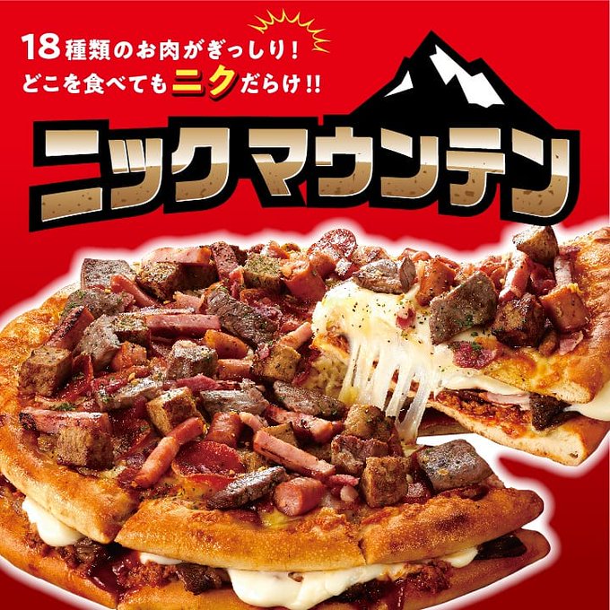 アオキーズピザ 公式 Aokis Pizza Page 2 Twilog アオキーズピザ 公式 Aokis Pizza Page 2 Twilog