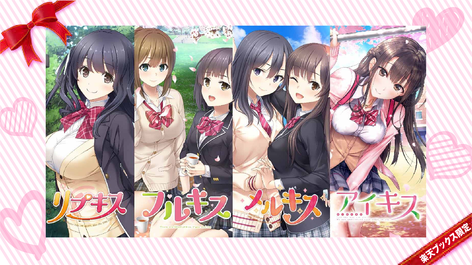 ハピネット GAME/GOODS on X: