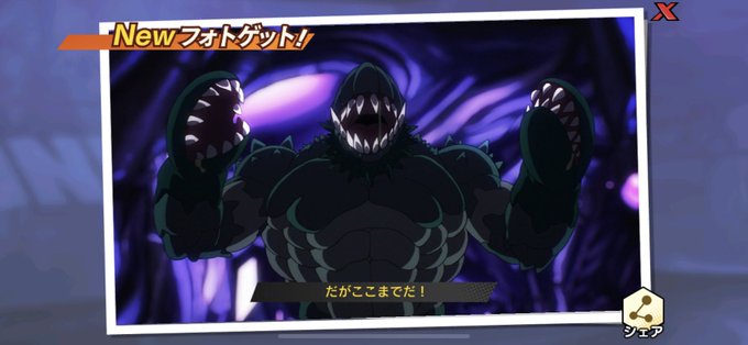 獣王星のtwitterイラスト検索結果