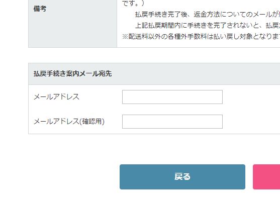 秋野 あばばローチケ自己解決しました恥ずかしいwww 公式サイトから飛ばされた先がマイページ内なのかと勘違いしてた ここだったわー 画像参照 同じ勘違いでヒプマイの払い戻しできてない方 いるかな 遷移先urlの右上の マイページ ボタン 秋野 あばばローチケ自己解決しました恥ずかしいwww 公式サイトから飛ばされた先がマイページ内なのかと勘違いしてた ここだったわー 画像参照 同じ勘違いでヒプマイの払い戻しできてない方 いるかな 遷移先urlの右上の マイページ ボタン