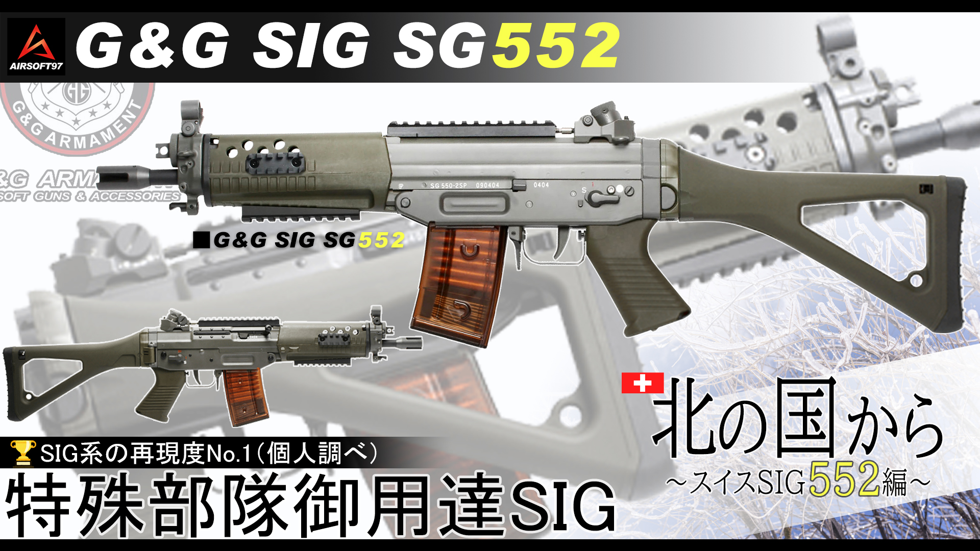 AIRSOFT97 على X: AIRSOFT97 على X: