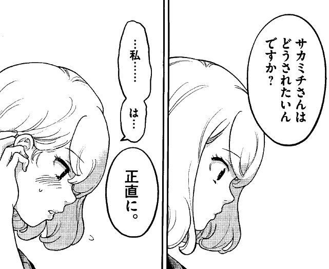 Gaishu Superiorさんのイラスト一覧 Gaishu Superiorさんのイラスト一覧