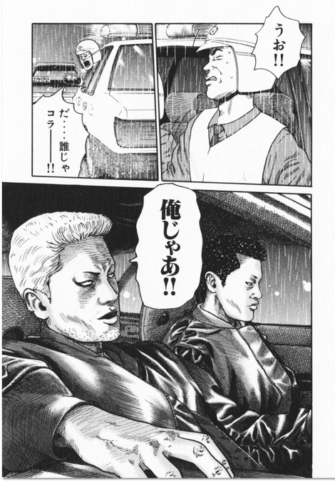 ナニワトモアレ の評価や評判 感想など みんなの反応を1週間ごとにまとめて紹介 ついラン ナニワトモアレ の評価や評判 感想など みんなの反応を1週間ごとにまとめて紹介 ついラン