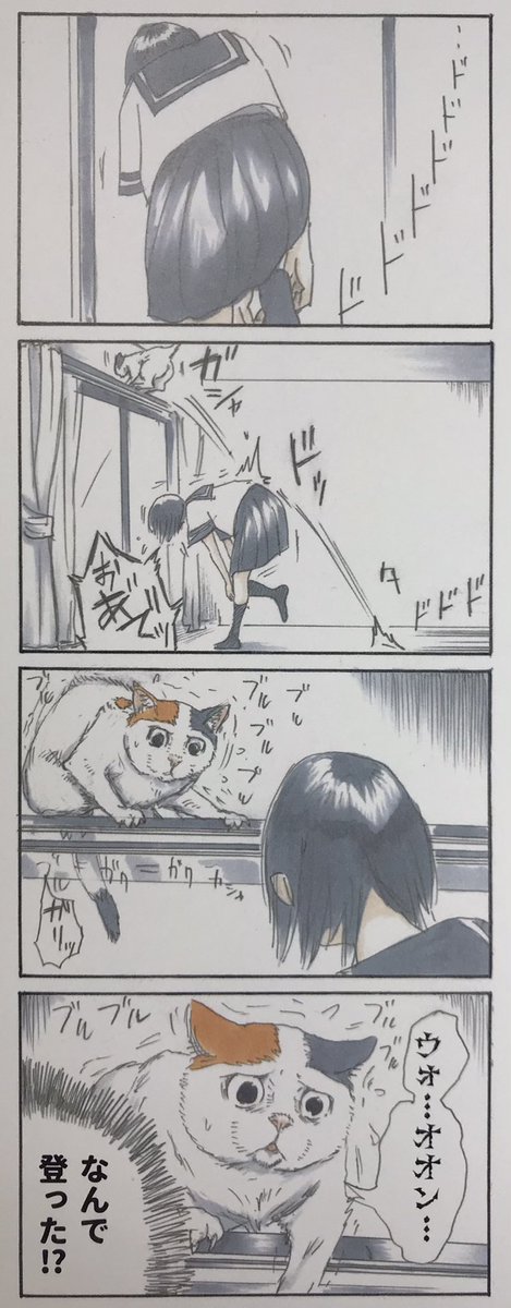 『拾い猫のモチャ』1巻収録 