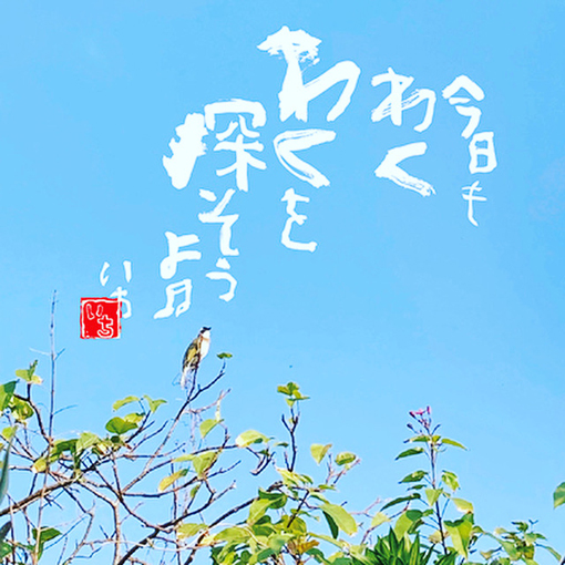 元気になれるメッセージ Twitter Search Twitter