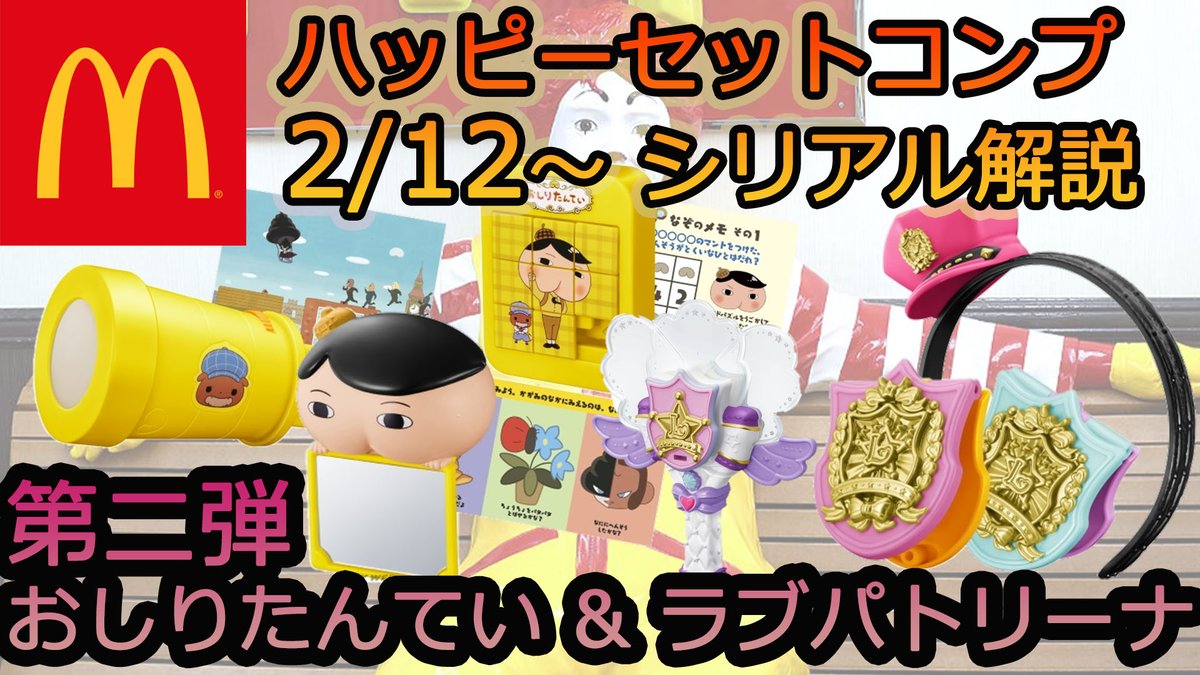 あちゃんねる仮 Achannel L Twitter あちゃんねる仮 Achannel L Twitter