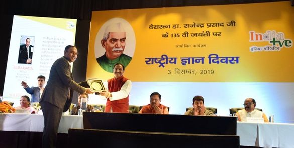 iimtnoida's tweet image. Mr. Mayank Agarwal, Managing Director of IIMT Group of Colleges, Greater Noida receives "Dr. Rajendra Prasad Award for Impact Educationist 2019" on Rashtriya Gyan Diwas, 03 Dec 2019.
.
iimtindia.net/colleges/btech…
9717015300, 9911009144
.
#EducationAward
#BtechArtificialIntelligence