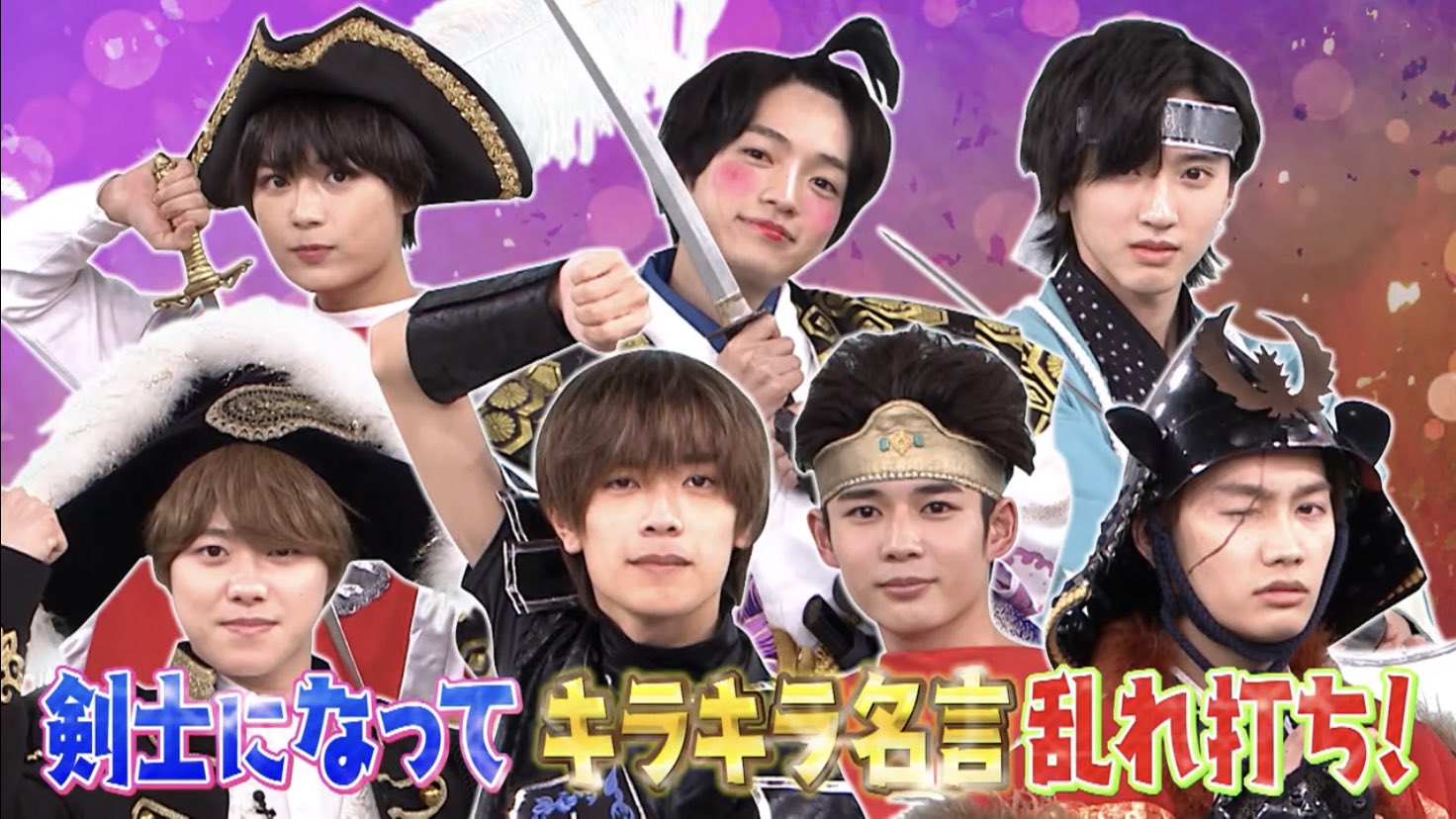 Saaki 在 Twitter 上 なにわからaぇ 風吹かせます なにわコスプレ名言学園 59 T Co Wdnokiafdd Youtubeより ちょうたのしみ なにわコスプレ名言学園 Gyao なにわ男子 T Co Dbdokl3s Twitter Saaki 在 Twitter 上 なにわからaぇ 風吹かせます なにわコスプレ名言学園 59 T Co Wdnokiafdd Youtubeより ちょうたのしみ なにわコスプレ名言学園 Gyao なにわ男子 T Co Dbdokl3s Twitter