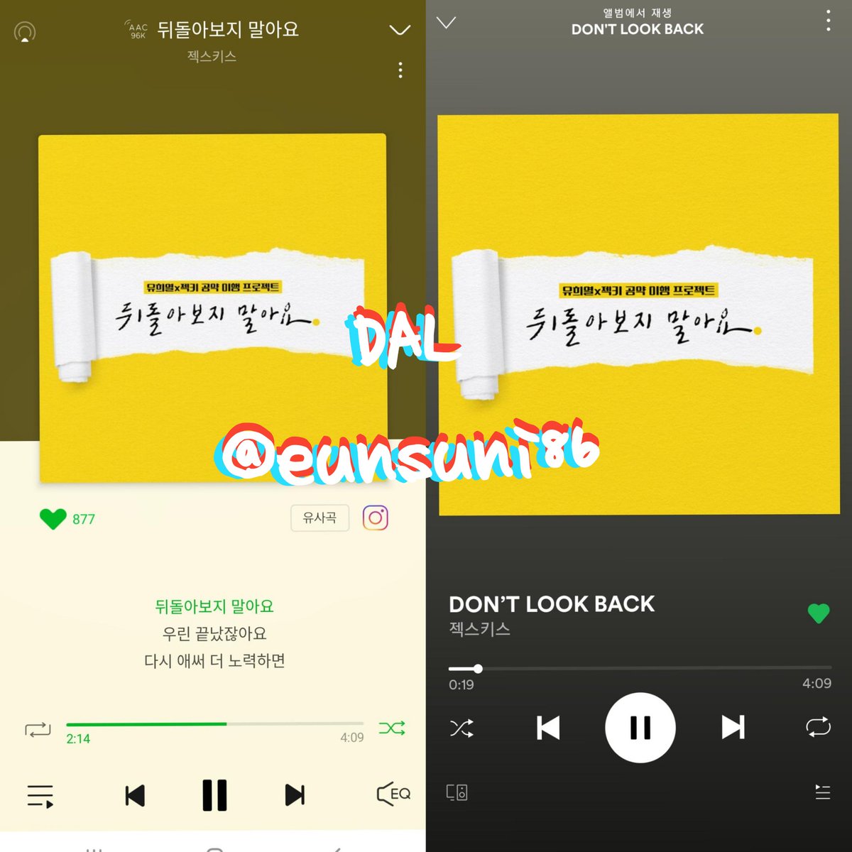 eunsuni86's tweet photo. 젝스키스×유희열×시보야
우로빠들 즐겁게 작업 할 수있게 판 깔아 준 채널 시보야 고맙구 희열옹 이나님 노래 넘 좋아요 고마워요💛스밍인증!
#뒤돌아보지말아요 #젝스키스 #유희열 #김이나 #시보야 #채널십오야 #스밍인증  #뒤보말스밍인증 #dontlookback #SECHSKIES #은지원 #이재진 #김재덕 #장수원 https://t.co/mkI9DpUviH