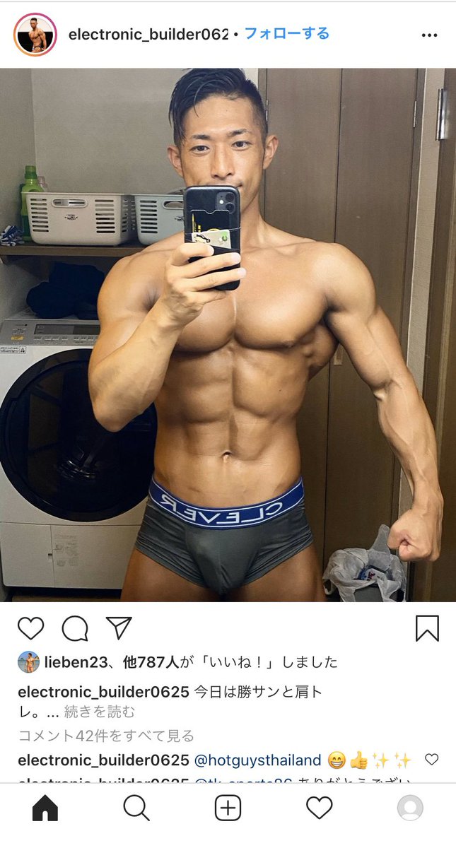 ステロイドの化身 ステ木雅史 Lonewolfboy Twitter