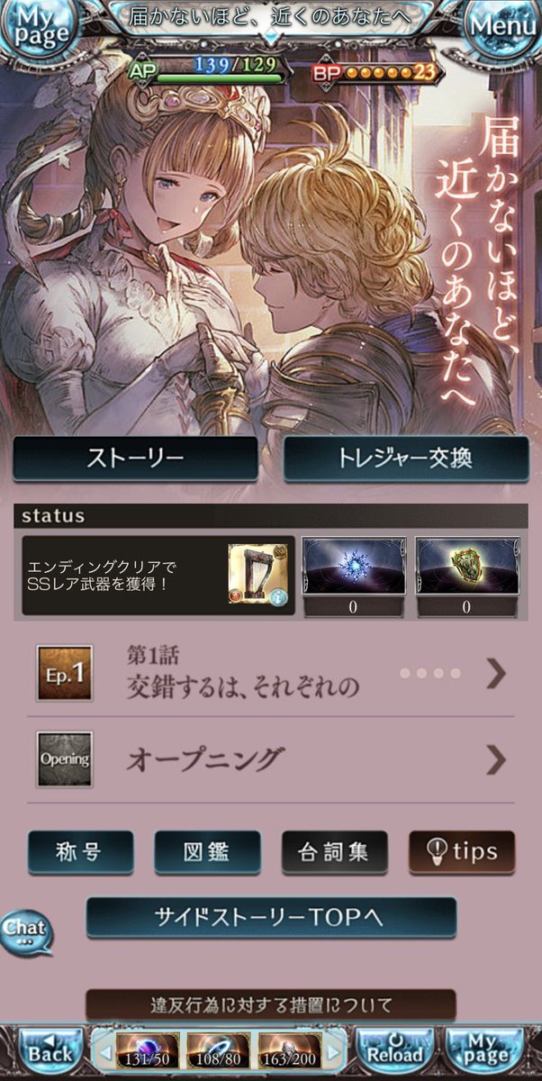 ジナシ だから だから どの辺がどうなるとかは一応うすぼんやり知ってるから わ 私は傷つかないぞ 悲劇に屈しない 我こそはハピエンタグ検索ネットロマンス小説読み奴 エンドはハッピーでも経過の悲劇には被弾する者 ティボルト マキューシオ