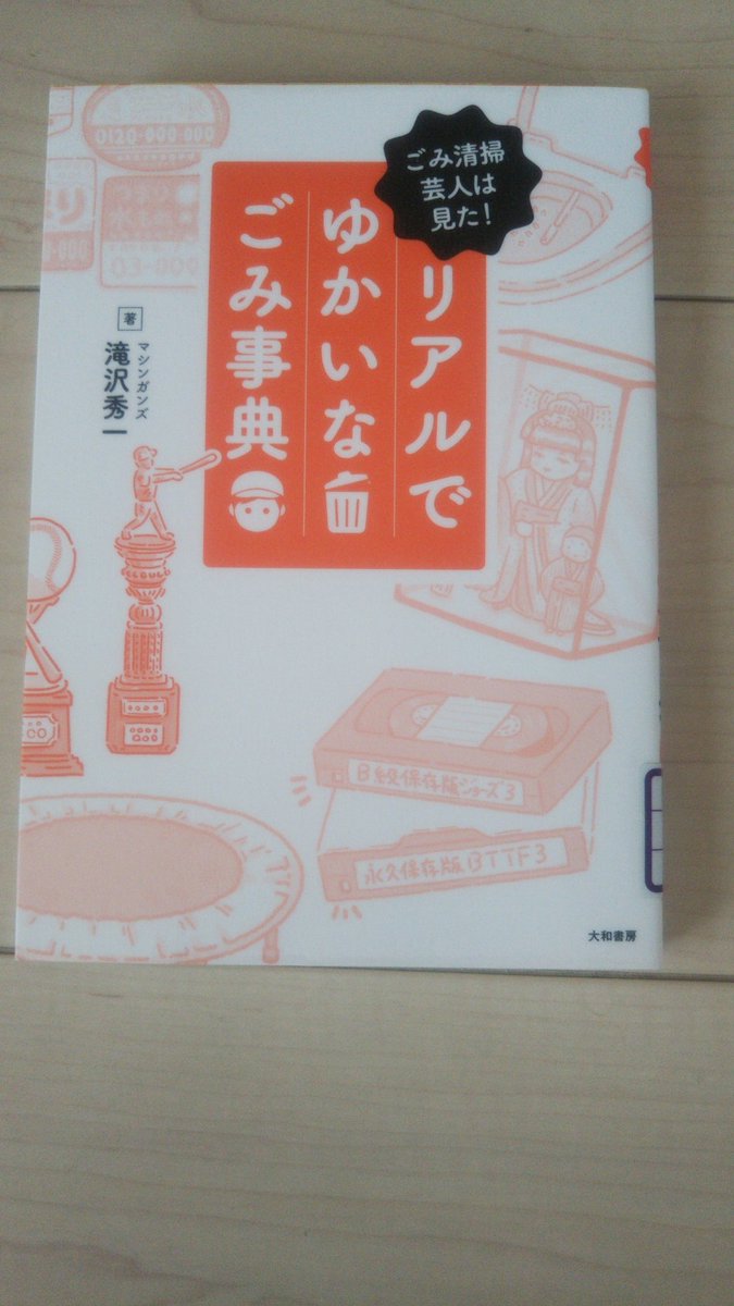 どんぐり 画像 最新情報まとめ みんなの評判 評価が見れる ナウティスモーション 7ページ目