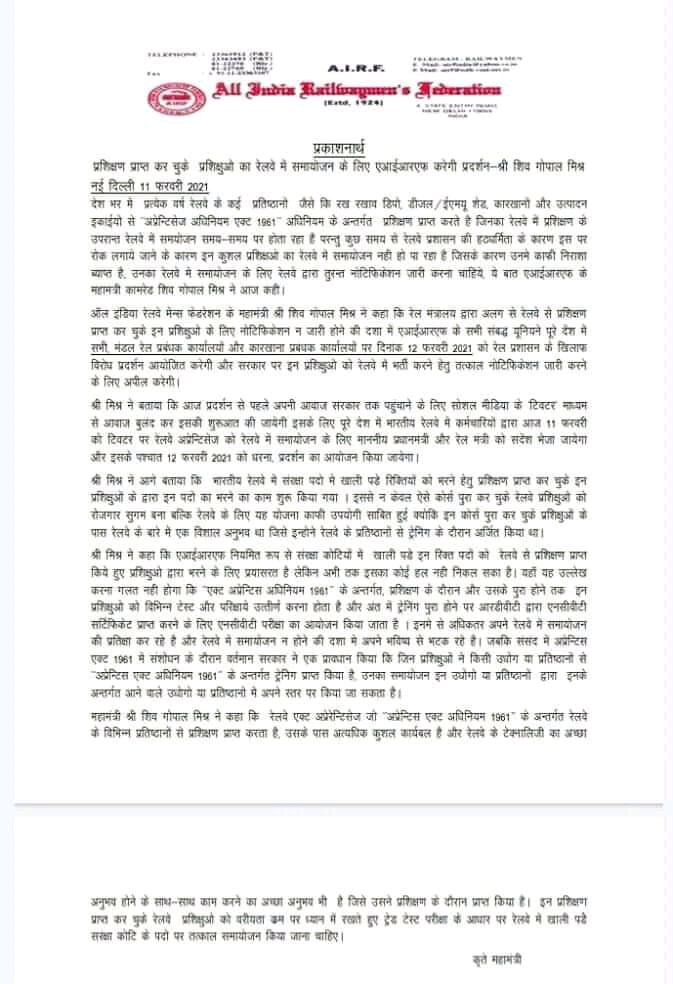JagdishMahida4's tweet photo. Railway 🚂🚃🚃🚃 Act apprentice ko job ka joining karavo permanent nokari do purane rules and regulations se GM Pawar se only for one 🕜 time settlement karvo sir pleaszzzzz 🙏🙏🙏
#SaveRailApprenticeLives 
@PiyushGoyal @AIRAAAOFFICIAL @IR_CRB @WesternRly @gmwe @RailMinIndia https://t.co/VnILr8Hb4D