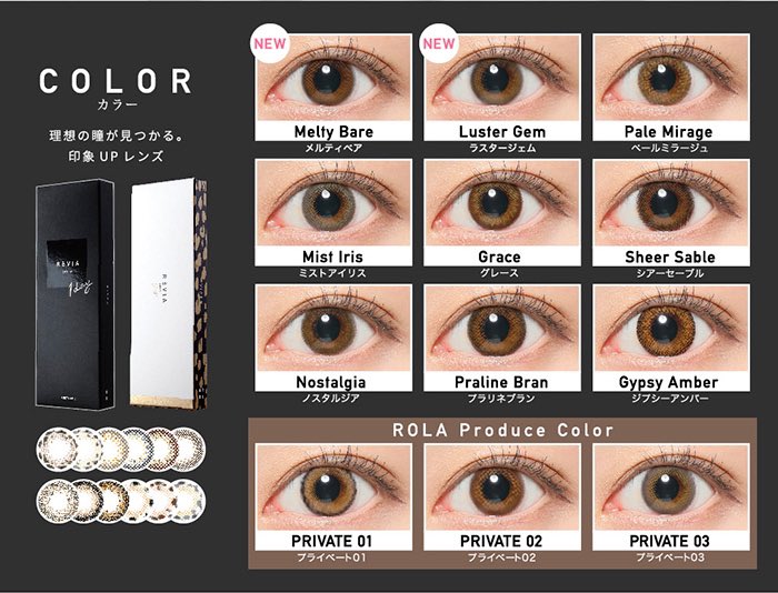 ryu_JSBpika's tweet photo. ローライメージモデル

ReVIA レビア レヴィア
メルティベア

1day 度なし

8枚(4セット)1300円
メルカリで取引致します😊

#ナチュラルカラコン#カラコン売ります https://t.co/c61WygC11j