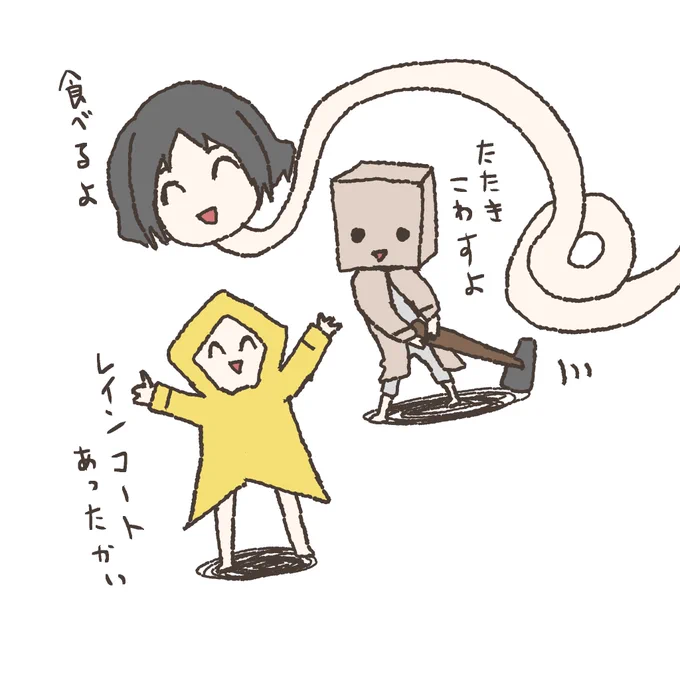 リトルナイトメア2の学校編(?)までクリアしたから可愛くどういうゲームかお伝えします。 
