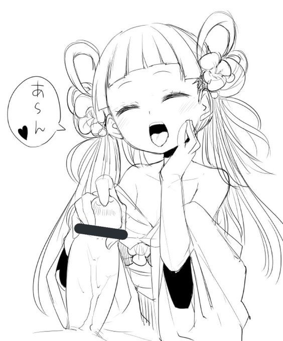 (R-18)いとをかし 