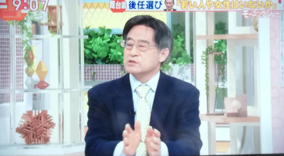 羽鳥慎一モーニングショーで 女性 が話題に 27ページ目 トレンドアットtv 羽鳥慎一モーニングショーで 女性 が話題に 27ページ目 トレンドアットtv