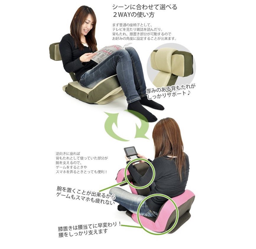 パインクリエイト Pinecreate 愛知県 おはようございます 今日の岡崎市は曇り ですが 温かい1日になりそうです 今日のオススメ ゲームやスマホを見るのに楽チンな ゲーム座椅子 2way使用が可能です おウチ時間を快適に 企業公式が毎朝
