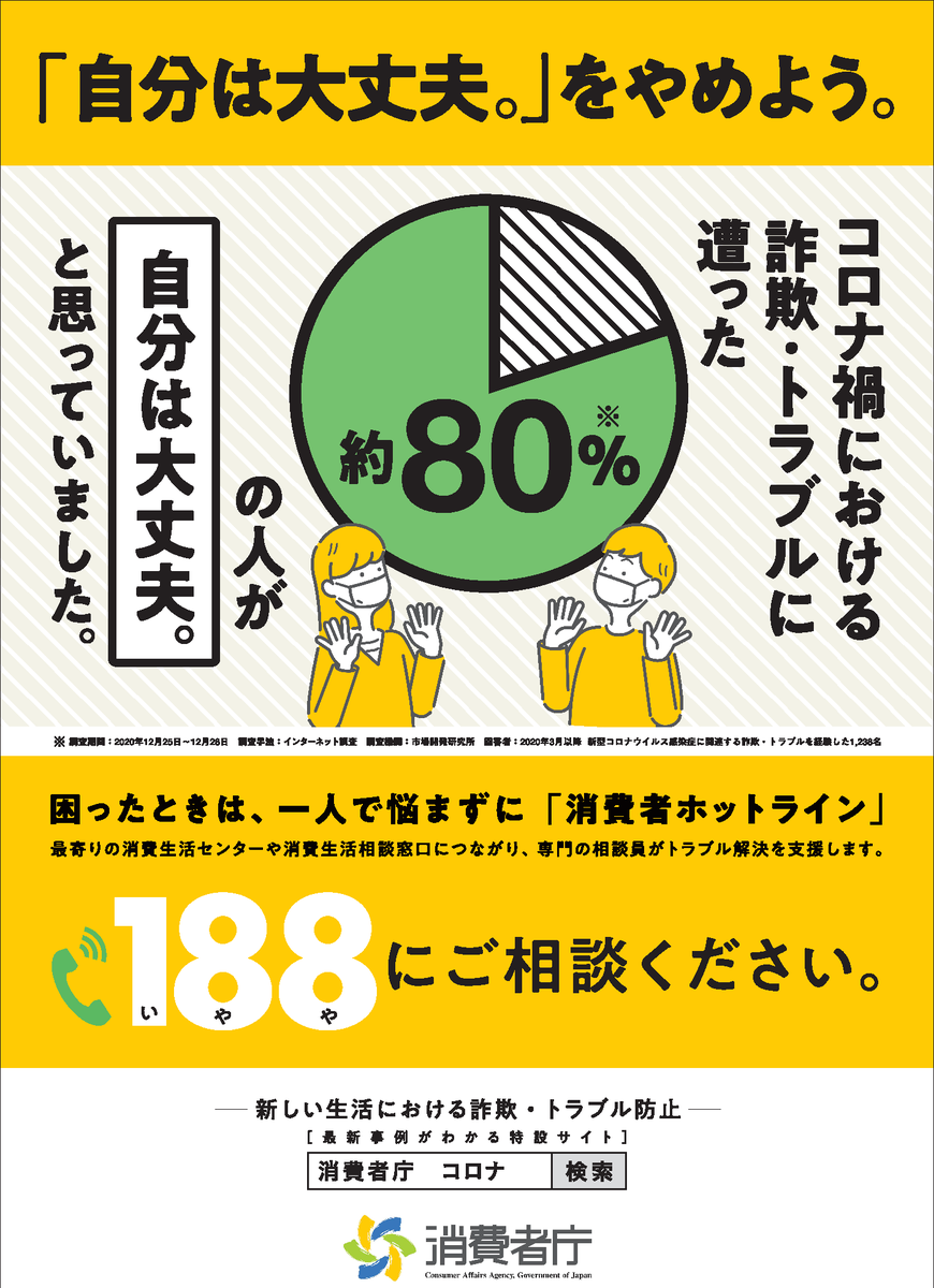 足立 区 pcr 検査 センター Pcr センター 検査 区 足立
