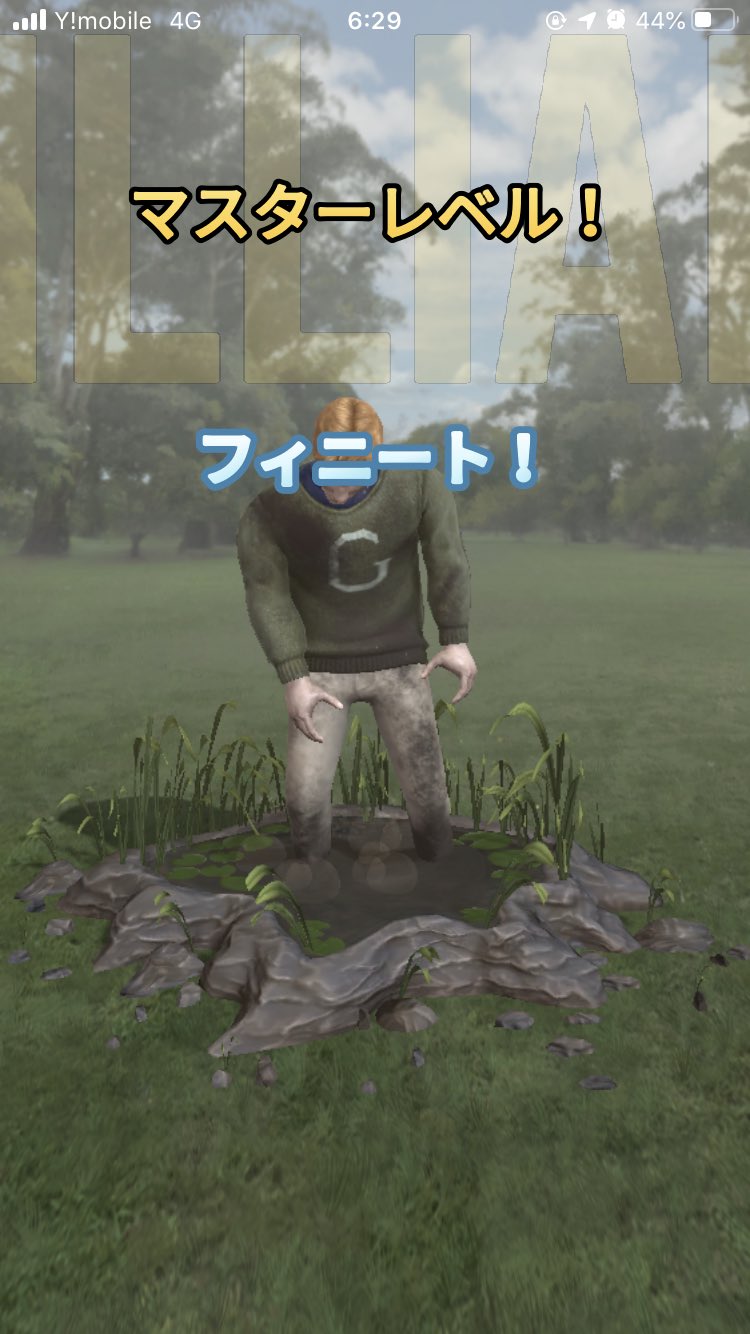 Stmsy 魔法同盟discord管理人 V Twitter 今朝もソーシャルディスタンスをとったラジオ体操に参加してゴールドギフトを2つゲット フィニート唱えるのも上手になったきた 朝のdiscord共闘で頭冴え薬を使ってボーナスタスクもクリア 無事 哀戦士の肩書きを手に入れまし Stmsy 魔法同盟discord管理人 V Twitter 今朝もソーシャルディスタンスをとったラジオ体操に参加してゴールドギフトを2つゲット フィニート唱えるのも上手になったきた 朝のdiscord共闘で頭冴え薬を使ってボーナスタスクもクリア 無事 哀戦士の肩書きを手に入れまし