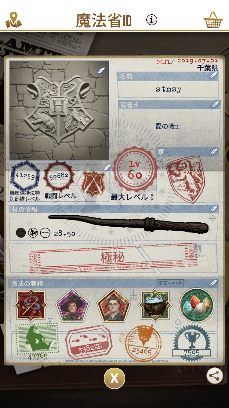 Stmsy 魔法同盟discord管理人 V Twitter 今朝もソーシャルディスタンスをとったラジオ体操に参加してゴールドギフトを2つゲット フィニート唱えるのも上手になったきた 朝のdiscord共闘で頭冴え薬を使ってボーナスタスクもクリア 無事 哀戦士の肩書きを手に入れまし Stmsy 魔法同盟discord管理人 V Twitter 今朝もソーシャルディスタンスをとったラジオ体操に参加してゴールドギフトを2つゲット フィニート唱えるのも上手になったきた 朝のdiscord共闘で頭冴え薬を使ってボーナスタスクもクリア 無事 哀戦士の肩書きを手に入れまし
