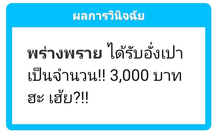 prangpai_LWT's tweet photo. #LWT_Chinese_New_Year

/เปิดอั่งเปาแล้วเม้มปากกลั้นยิ้มมองแบงค์เทาตัวสั่น ให้จริงปะคะ ไม่มีตามริบคืนนะ/ https://t.co/hDFsnNwUUp