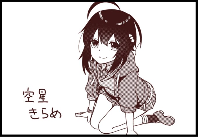 #にじさんじ五十音順に描いたら童田明治の時には画力上がってる説
「そ」～「て」 