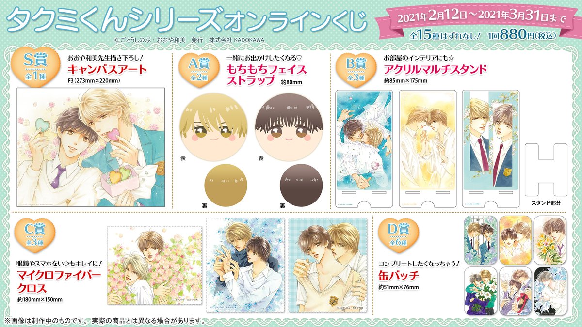 おおや和美 Twitter Search Twitter