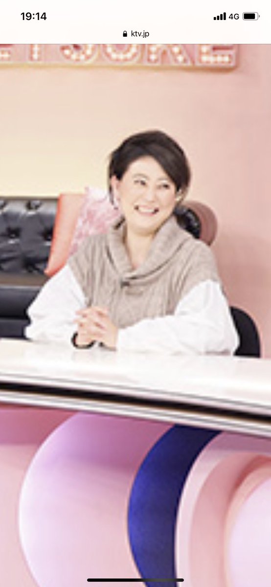 やすとも 友近のキメツケ