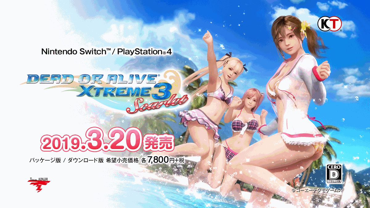 on the next stream...

-> Dead or Alive Xtreme 3: Scarlet
[ two babes, two playthroughs... ]

on Sony's PlayStation 4

[ Wednesday 17th February @ 7:30PM GMT ]
https://t.co/9TIIumhrOh https://t.co/A8QPlnTYfU
