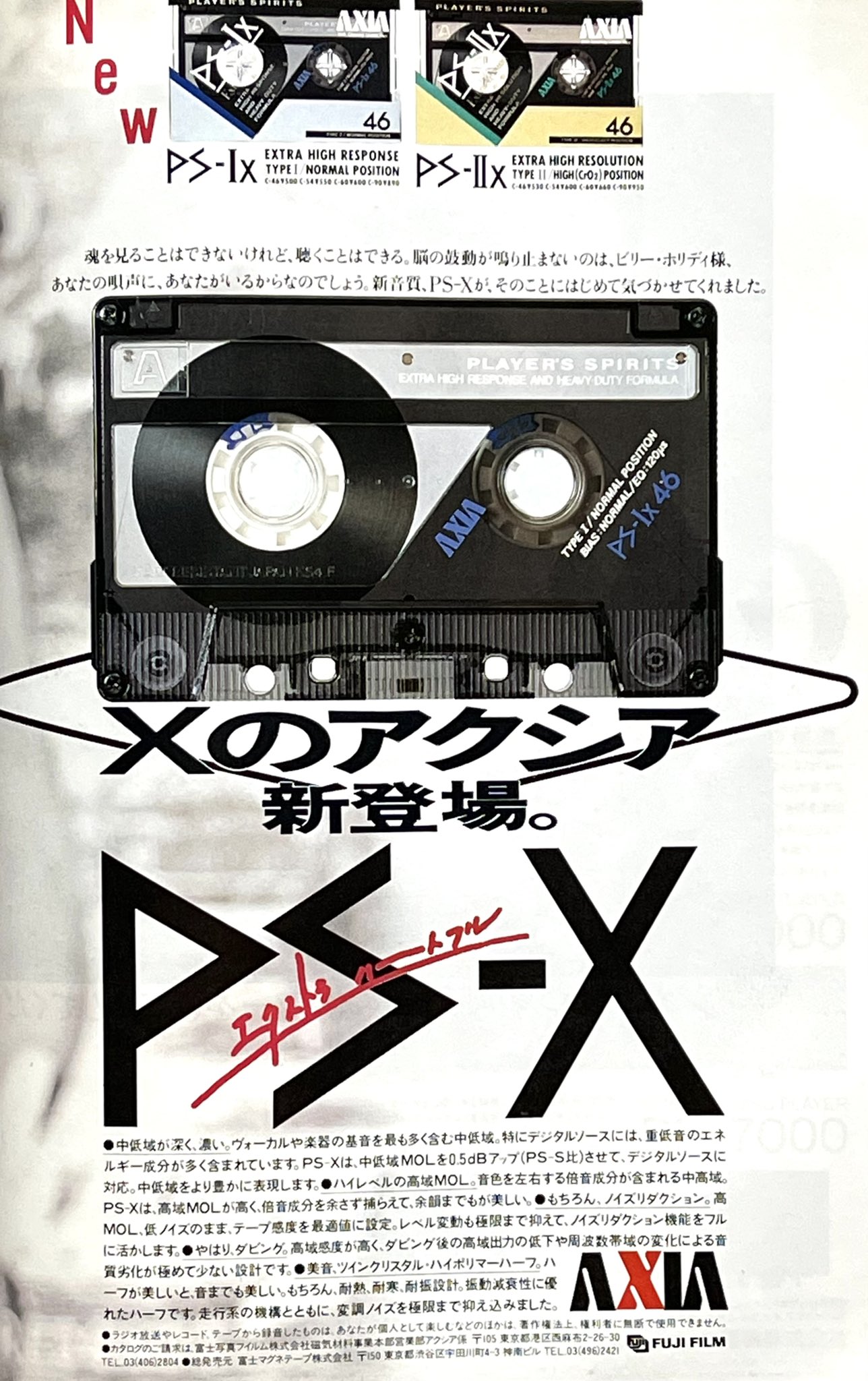 にゃん太郎だよ！ on X: 