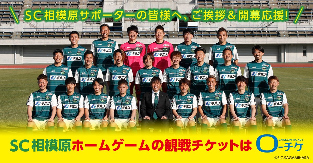 ローチケスポーツ V Twitter キャンペーンのエントリーはこちら T Co Wvxnjlbtfq ローチケスポーツ V Twitter キャンペーンのエントリーはこちら T Co Wvxnjlbtfq