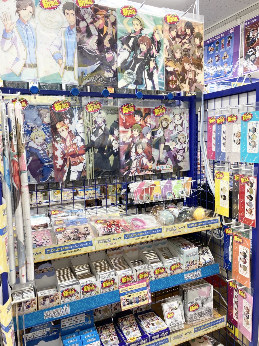 アニメイト長岡 アプリ利用で1p貯まります フェア情報 The Idolm Ster Sidem Mフェス21 Inアニメイト 本日より開催がぁて アクリルスタンド キャラバッジコレクション クリアイラストコレクション など新商品が入荷しておりますがぁー アニメイト長岡 アプリ利用で1p貯まります フェア情報 The Idolm Ster Sidem Mフェス21 Inアニメイト 本日より開催がぁて アクリルスタンド キャラバッジコレクション クリアイラストコレクション など新商品が入荷しておりますがぁー