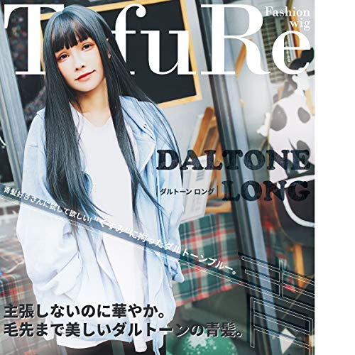 Uzivatel Tefure ファッションウィッグ テフリ Na Twitteru 青髪 推しの皆様へ 流行りのダルトーンコーデと相性の良い グレー味のあるくすみブルーのロングウィッグ アマゾン店にて数量限定先行発売中です T Co Ii5gm4ox3m カジュアル