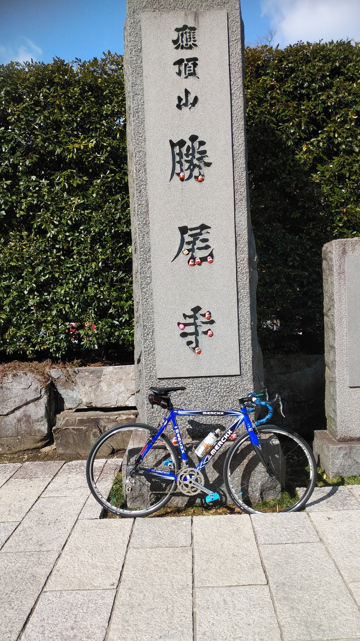 とし くら 中古 自転車 深 江橋