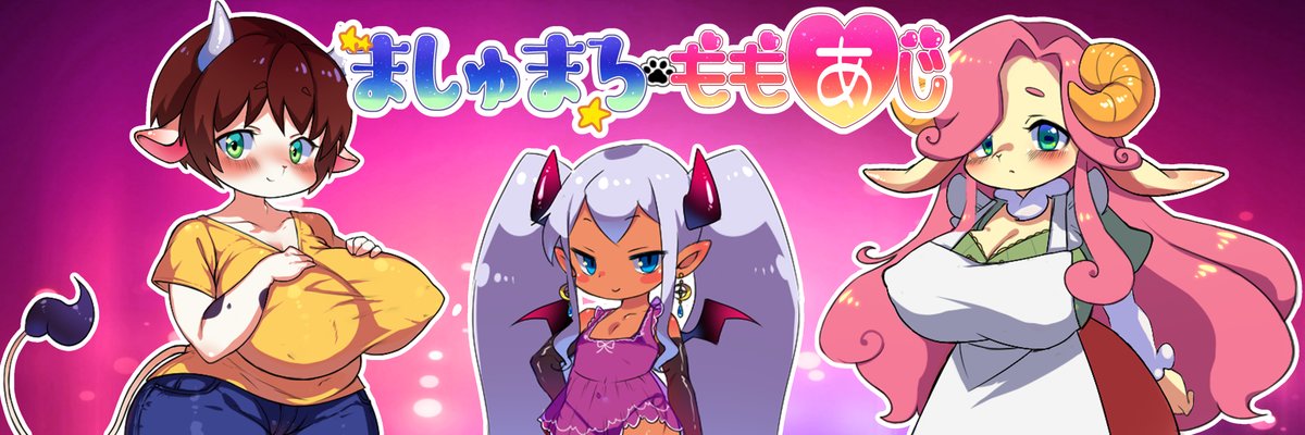 おはようございます。最近は

ましまろよーかん
@masimaroyookan
さん

とこちらで共同サークルを立ち上げたのでこちらでも活動しています。

@masimaromomoazi 

こちらでは漫画を描いていく予定です✨ 