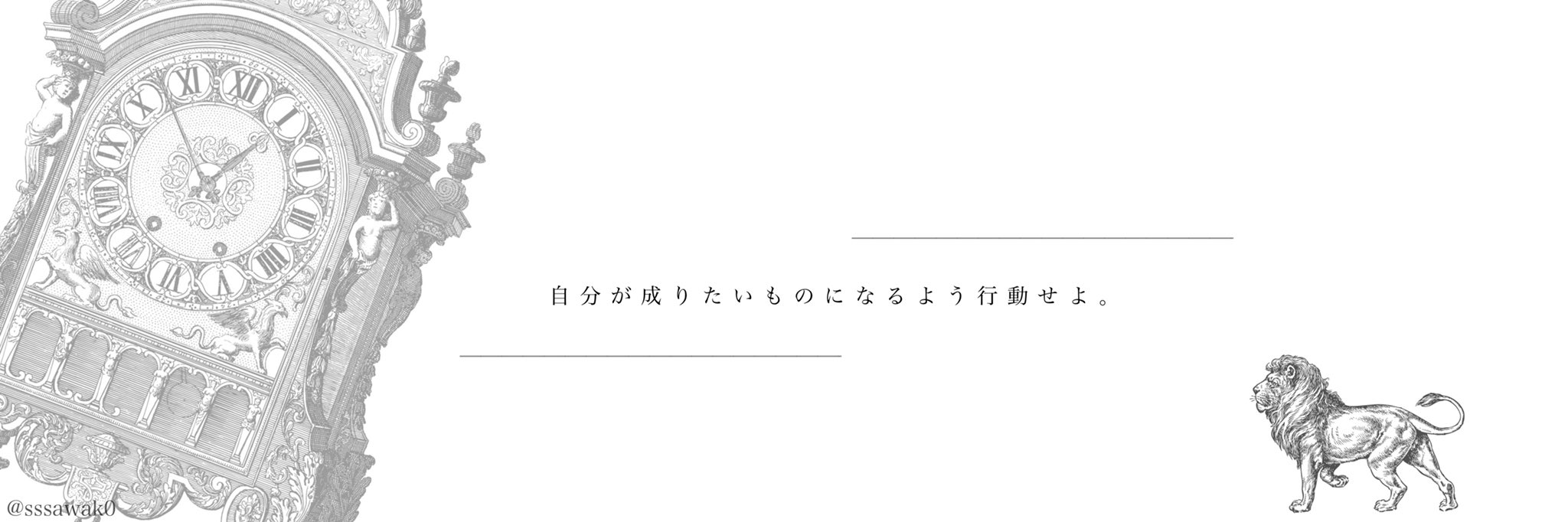 さわこ フリーヘッダー 名言シリーズ マキャベリの手紙より マキャヴェリ セオドア ルーズベルト カール グスタフ ユング ソクラテス T Co L0errxs8mn Twitter