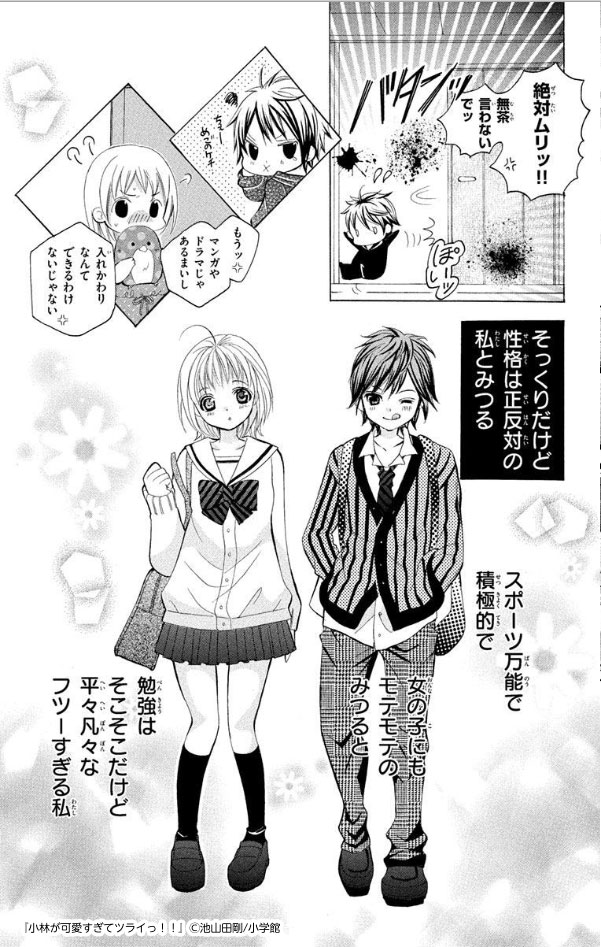 池山田剛 公式 発信専用 Ikeyamada Go Twitter