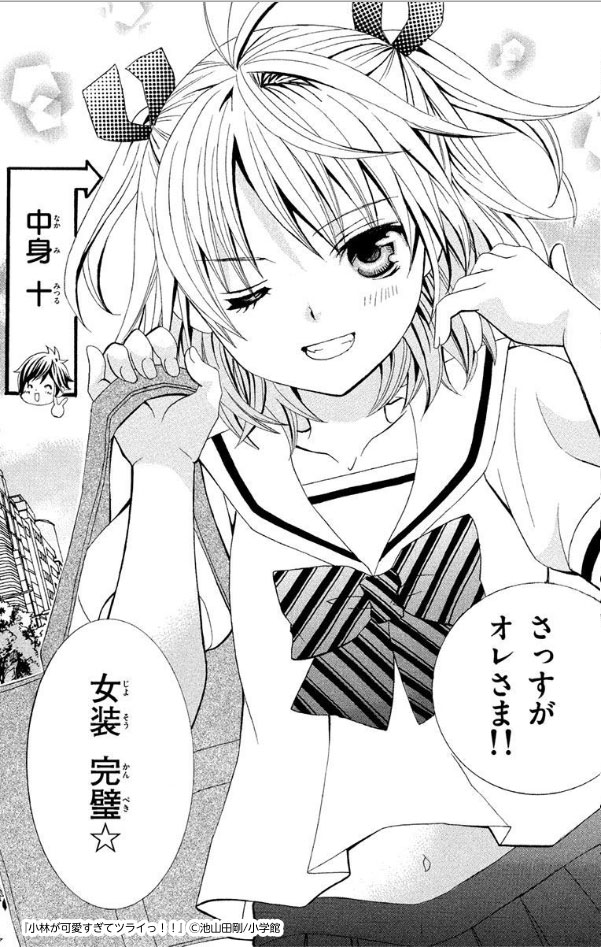 池山田剛 公式 発信専用 Ikeyamada Go Twitter