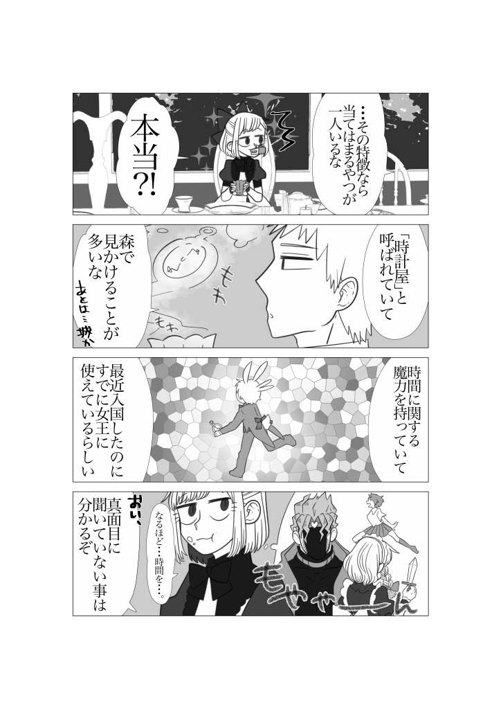 Twoucan 中村ありす ご依頼受付中 Alicetti1214 Twoucan 中村ありす ご依頼受付中 Alicetti1214