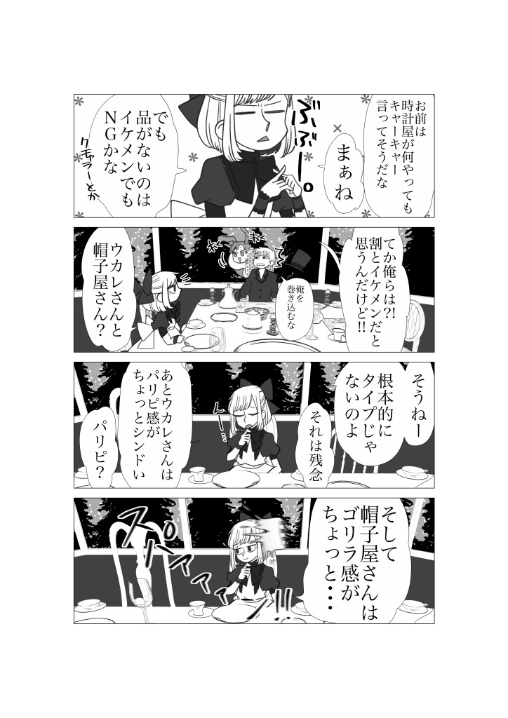Twoucan 中村ありす ご依頼受付中 Alicetti1214 Twoucan 中村ありす ご依頼受付中 Alicetti1214